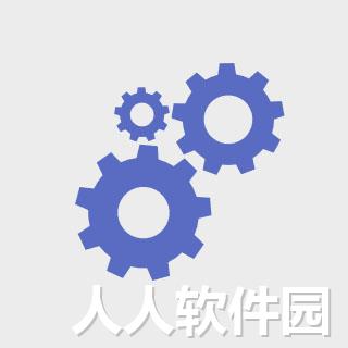 变速齿轮加速器(游戏倍速加速软件) 2022绿色无广告版