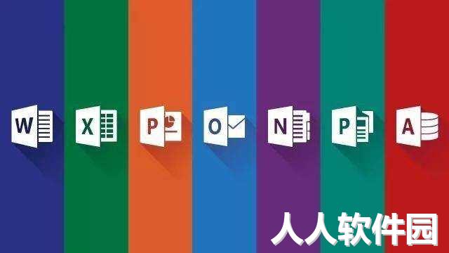 Office 2020破解版下载