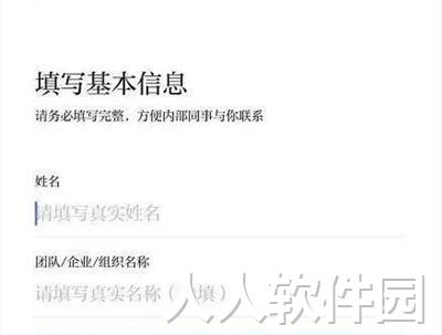 学习强国电脑版登录方法4