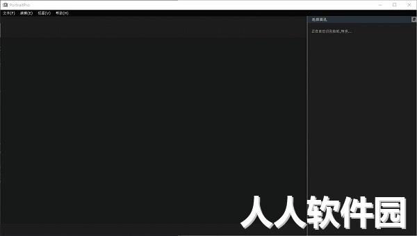 Portrait破解版