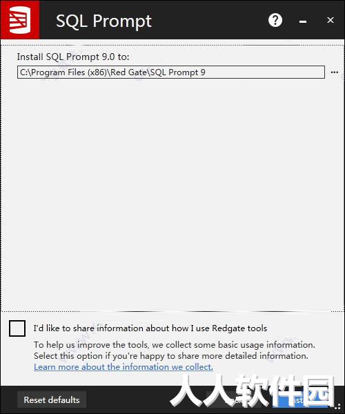 SQL Prompt破解版