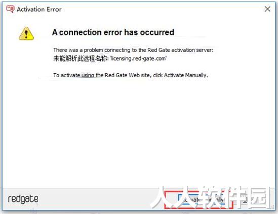 SQL Prompt破解版