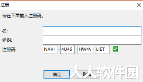 Navicat破解版下载