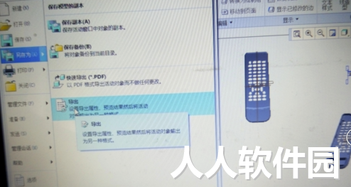 Creo7.0破解版怎么导出CAD图