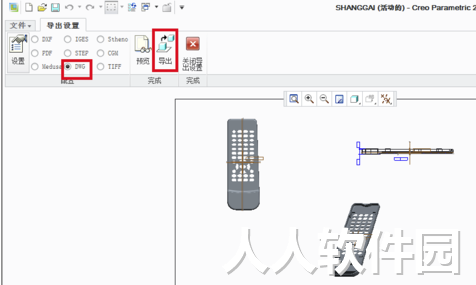 Creo7.0破解版怎么导出CAD图