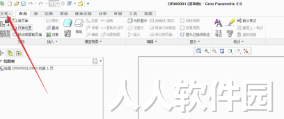 Creo7.0破解版怎么改单位