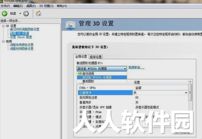 NVIDIA控制面板2022最新下载