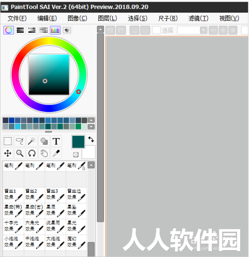 SAI2.0笔刷怎么导入