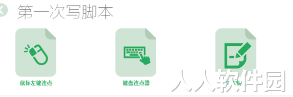 按键精灵2021官方下载