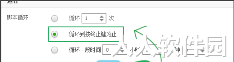 按键精灵2021官方下载