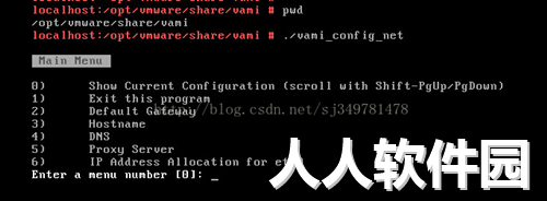 vCenter6.7部署教程