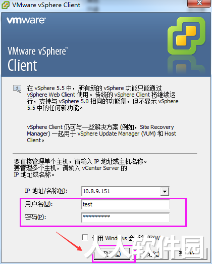 vCenter6.7怎么添加用户