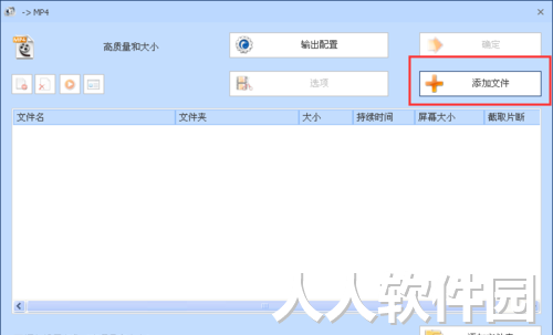 格式工厂免费版2022最新下载