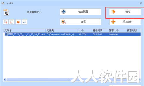 格式工厂免费版2022最新下载