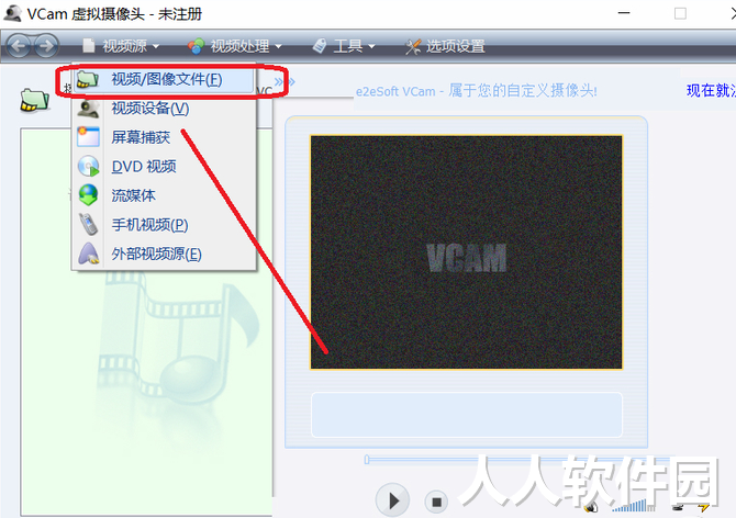 VCam下载