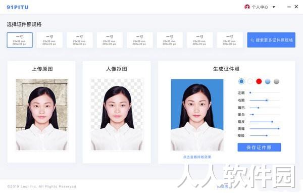 91PITU截图