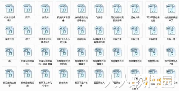 卢本伟经典语音下载