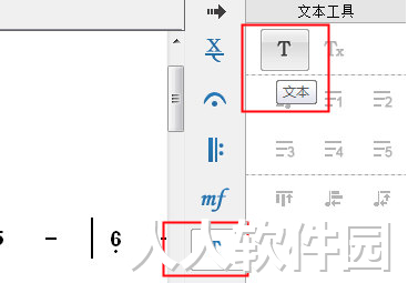 钢琴简谱制作软件下载