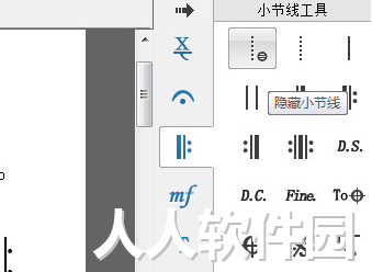 钢琴简谱制作软件下载