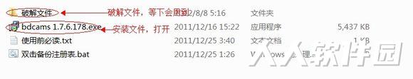 Bandicam免费下载