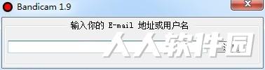 Bandicam免费下载