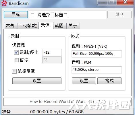 Bandicam免费下载