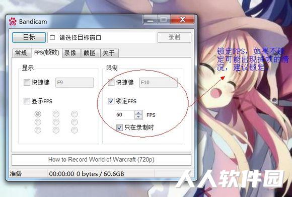 Bandicam免费下载