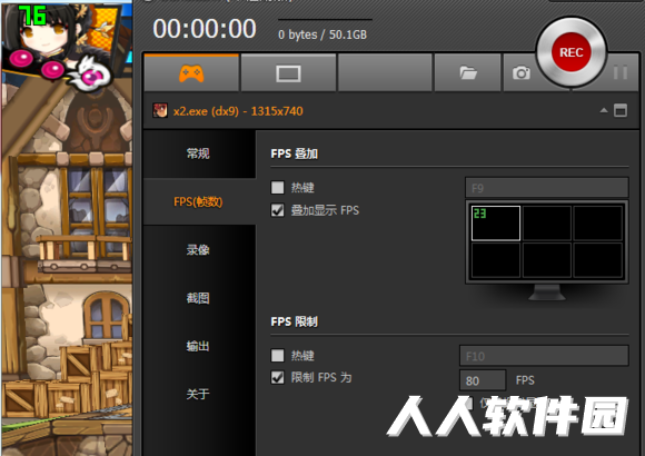 Bandicam免费下载
