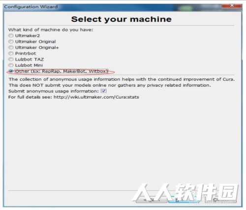 Ultimaker Cura汉化版