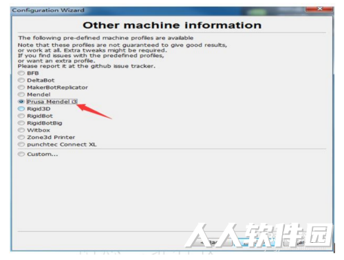 Ultimaker Cura汉化版