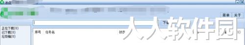 冰点文库下载器2022最新下载