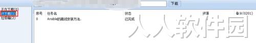 冰点文库下载器2022最新下载