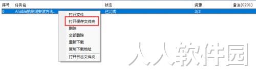 冰点文库下载器2022最新下载