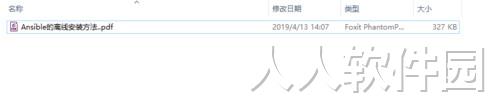 冰点文库下载器2022最新下载