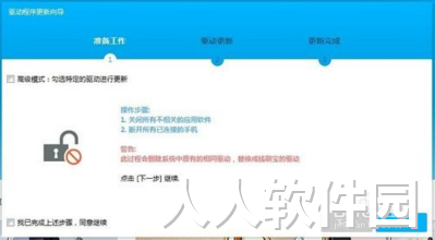 线刷宝