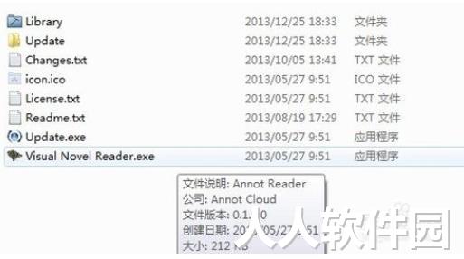 VNR翻译器最新版使用教程