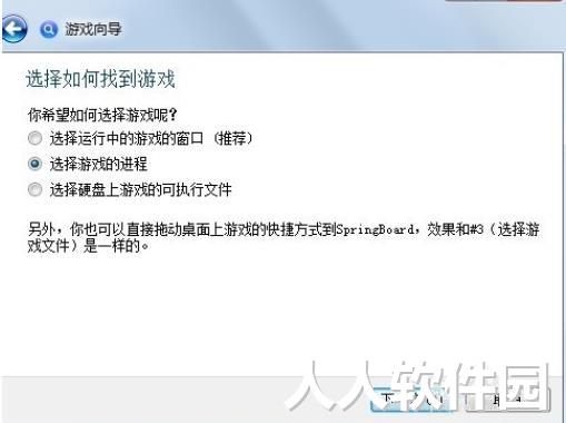 VNR翻译器最新版使用教程