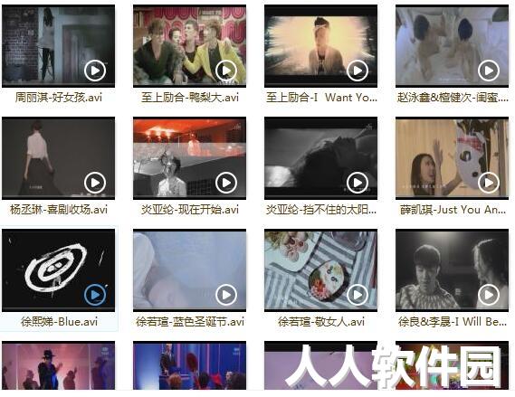 车载mv打包下载高清mp4