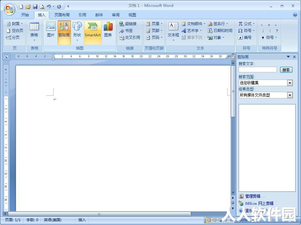 Word2007精简版下载