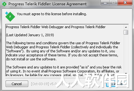 Fiddler网络抓包工具