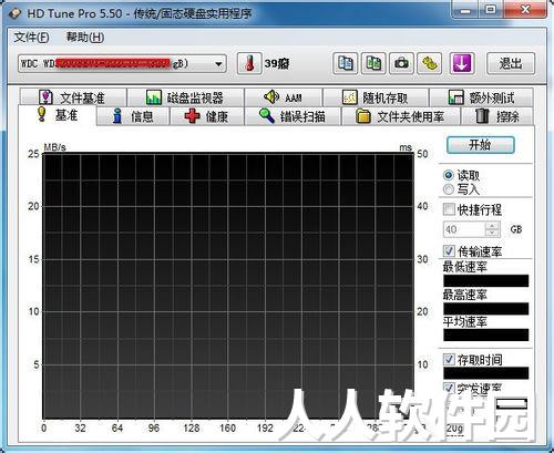 HD Tune Pro绿色破解版