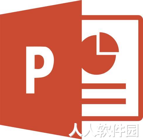 PowerPoint2020 绿色破解版