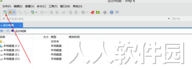 Xftp6汉化破解版