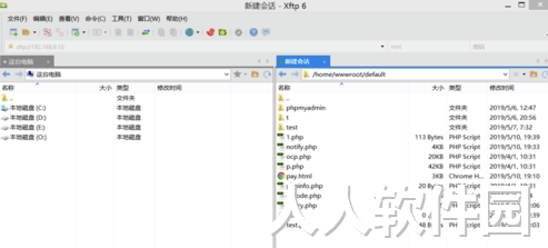 Xftp6汉化破解版