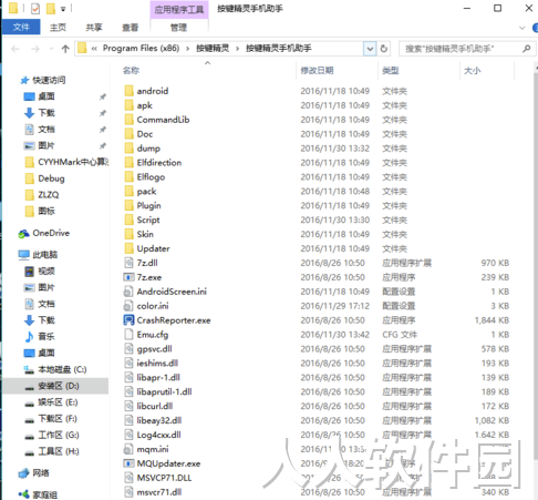 按键精灵连接不上安卓虚拟机解决方法