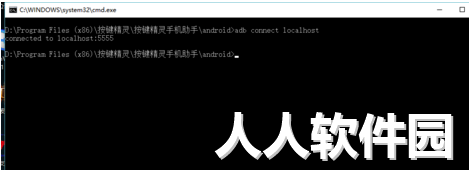 按键精灵连接不上安卓虚拟机解决方法