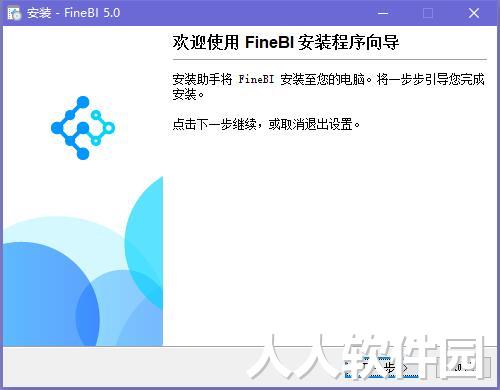 finebi