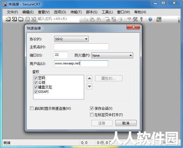 c539d0d9b9e1023c4df0905342fcf0c5ac78a7fc.jpg SecureCRT