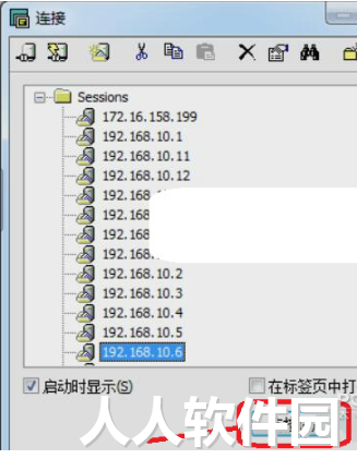 SecureCRT中文破解版