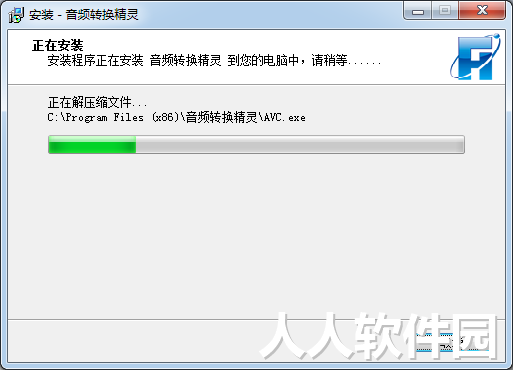 音频转换精灵绿色破解版